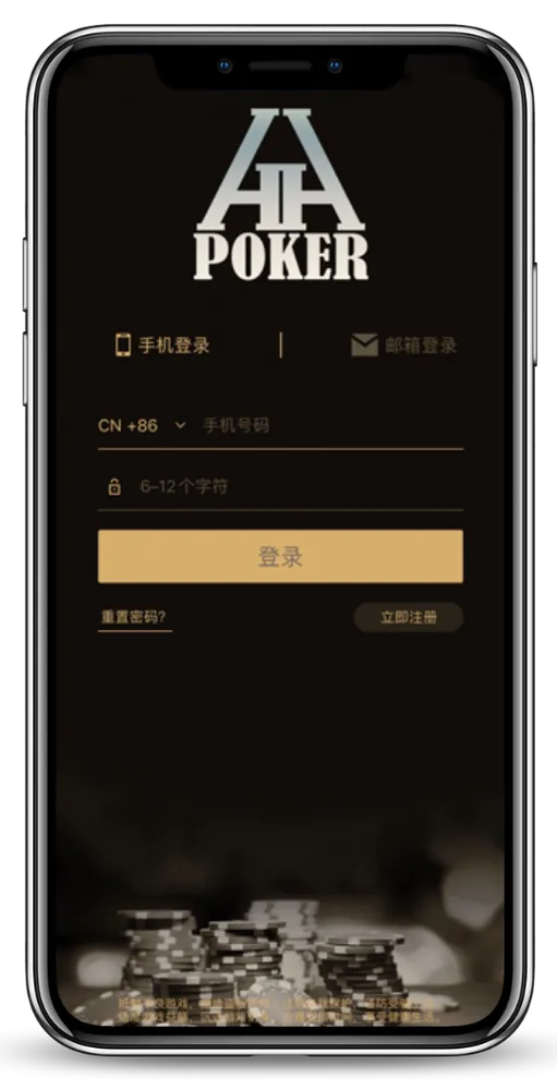 德扑圈 俱乐部