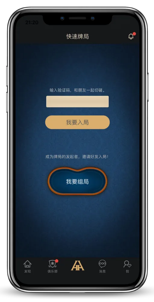 HHpoker俱乐部客服号